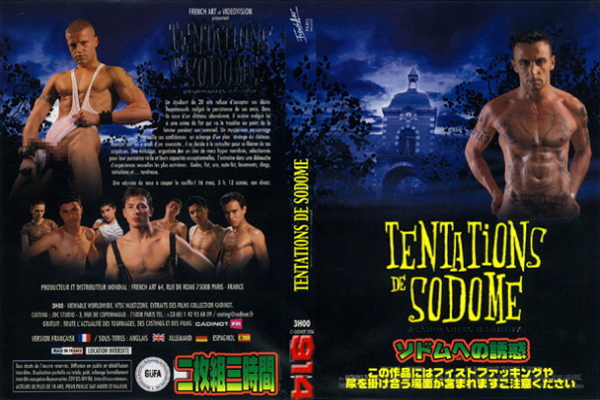 TENTATIONS DE SODOME（DVD2枚組）