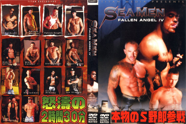 SEA MEN　-FALLEN ANGEL IV-(DVD)