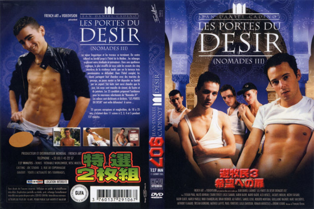 LES PORTES DU DESIR (NOMADES III)（DVD2枚組） - ウインドウを閉じる