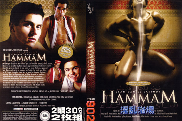 HAMMAM(DVD2枚組)