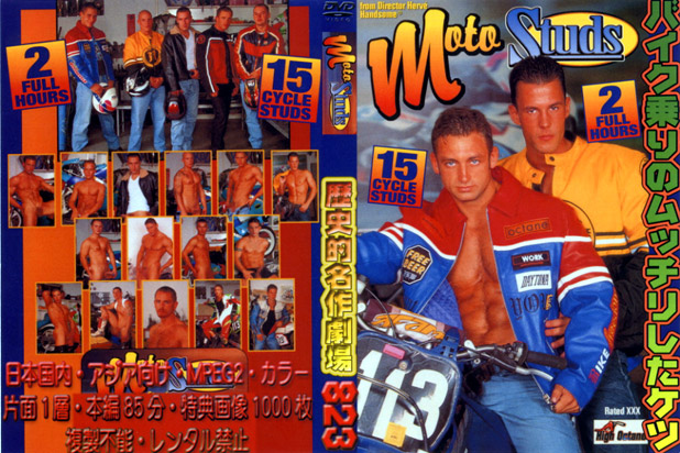 Moto Studs(DVD)