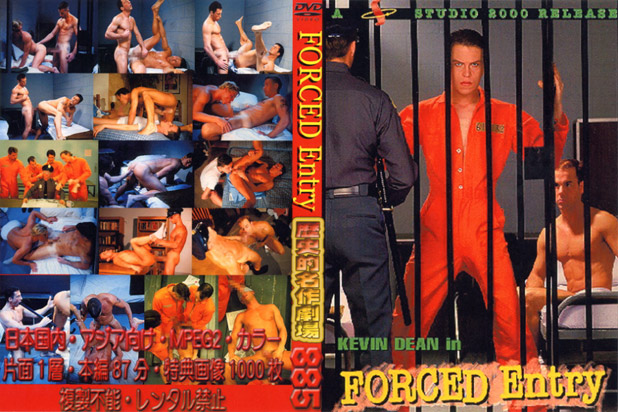 F○○○ED Entry(DVD)
