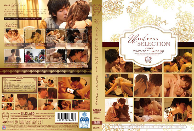 Undress SELECTION case1(DVD)