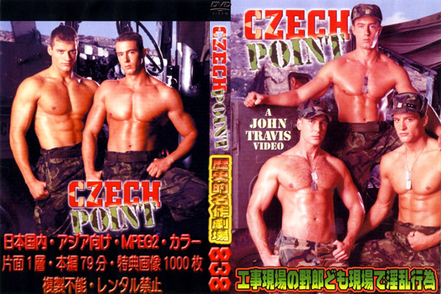 CZECH POINT(DVD) - ウインドウを閉じる