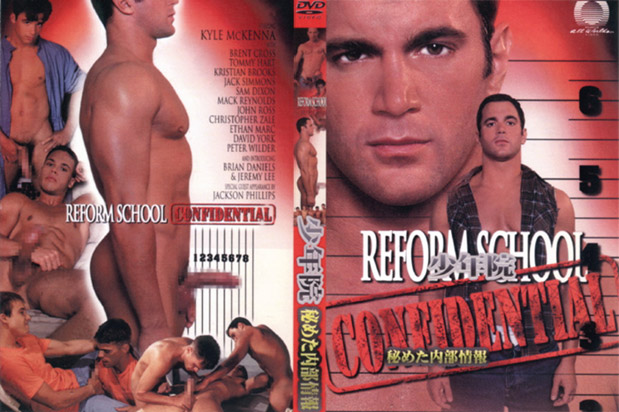 REFORM SCHOOL CONFIDENTIAL(DVD) - ウインドウを閉じる