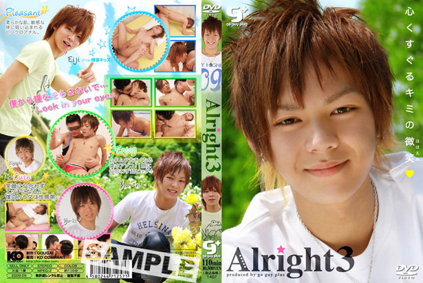 Alright3(DVD)