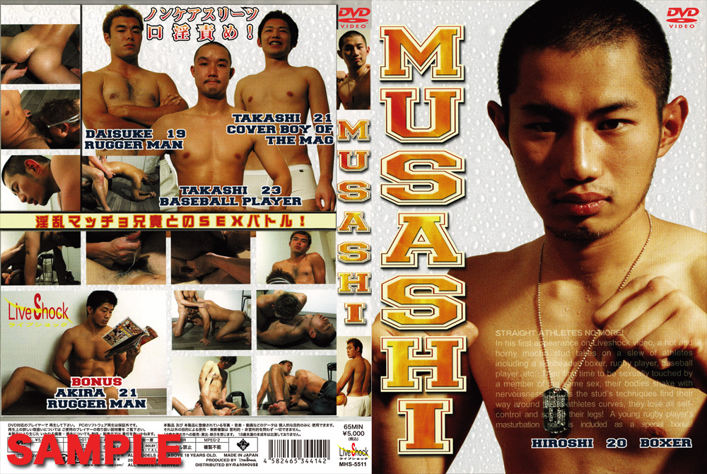 MUSASHI(ケース無ディスクのみ) DVD - ウインドウを閉じる