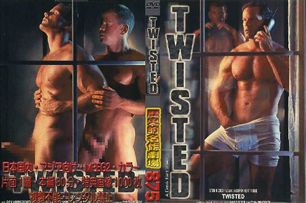 TWISTED(DVD)