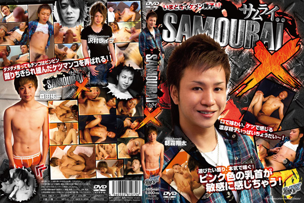 SAMOURAI X-サムライ エックス-(DVD)