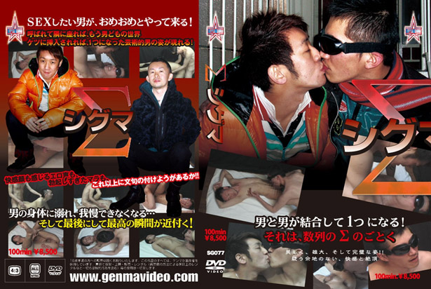 Σ　シグマ(DVD)