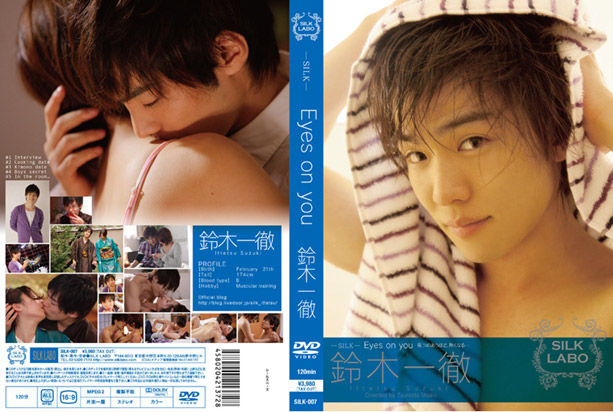Eyes on you 鈴木一徹(DVD)