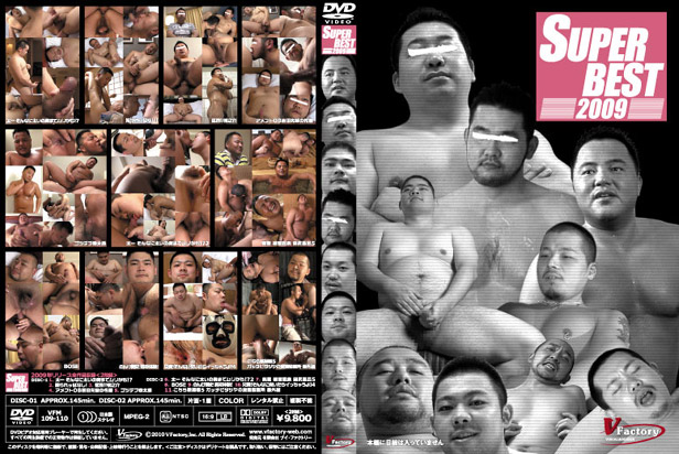 SUPER BEST 2009(DVD2枚組) - ウインドウを閉じる