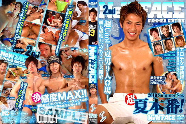 NEW FACE 2 -SUMMER EDITION-(DVD)