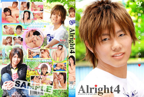 Alright4(DVD)