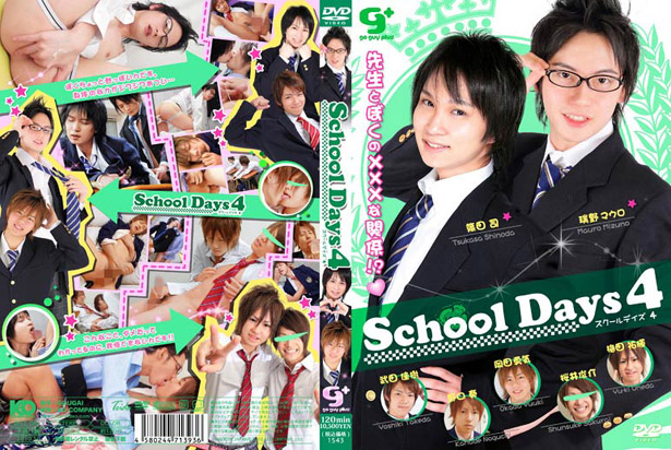 School Days 4(DVD)