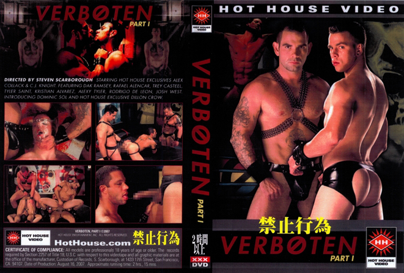 VERBOTEN Part 1(DVD)