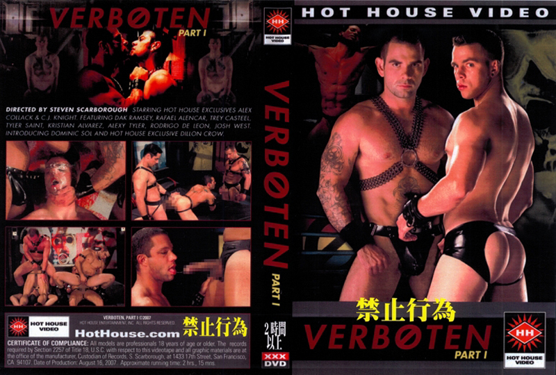 VERBOTEN Part 1(DVD) - ウインドウを閉じる