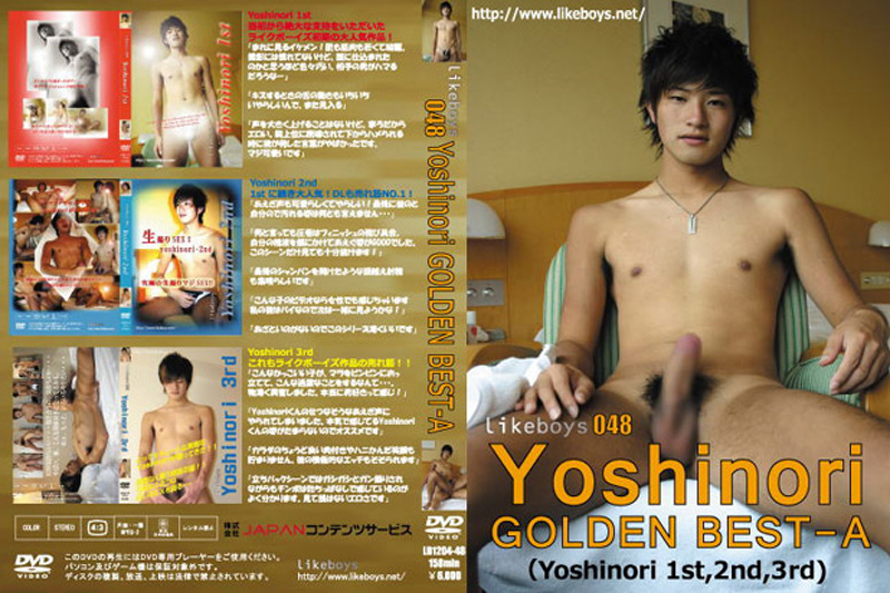 Yoshinori-GOLDEN BEST-A(DVD)