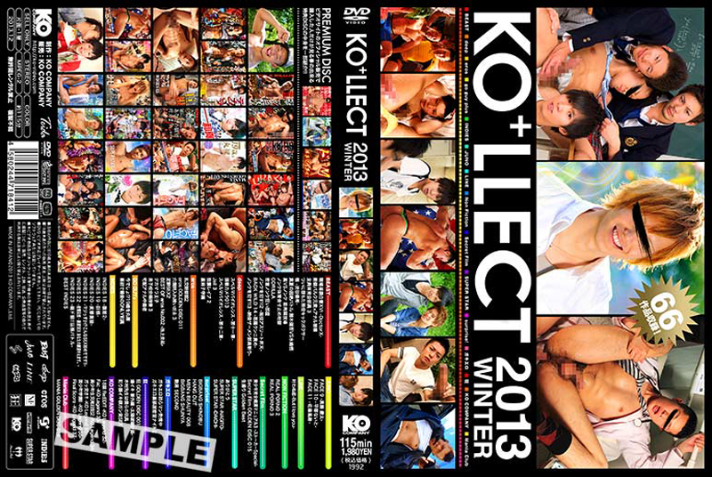 KO+LLECT 2013 WINTER(DVD)