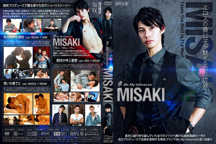 Mr. My Universe MISAKI (DVD) - ウインドウを閉じる