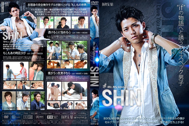 Mr. My Universe SHIN(DVD) - ウインドウを閉じる