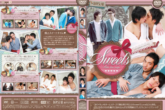 Sweets(DVD)