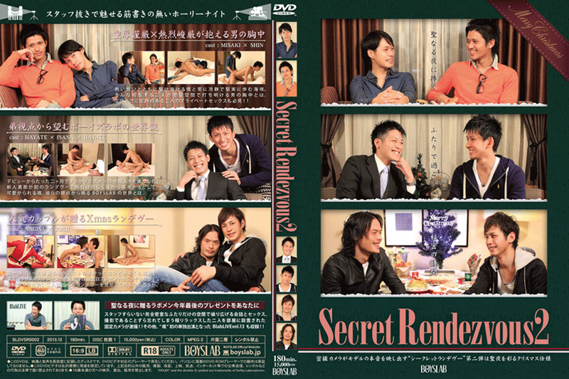 Secret Rendezvous 2(DVD) - ウインドウを閉じる