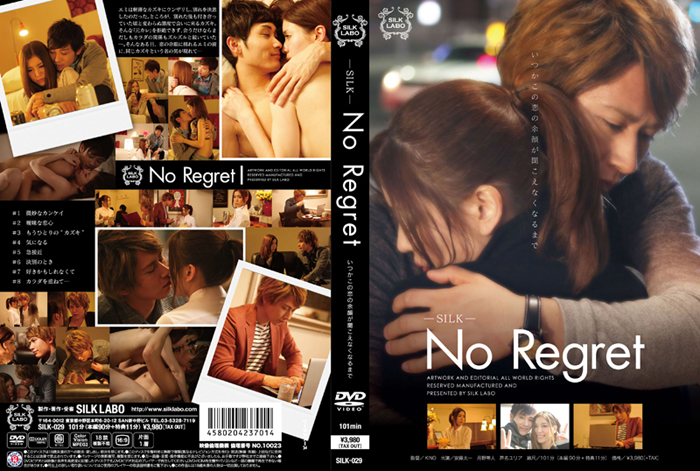No Regret(DVD)