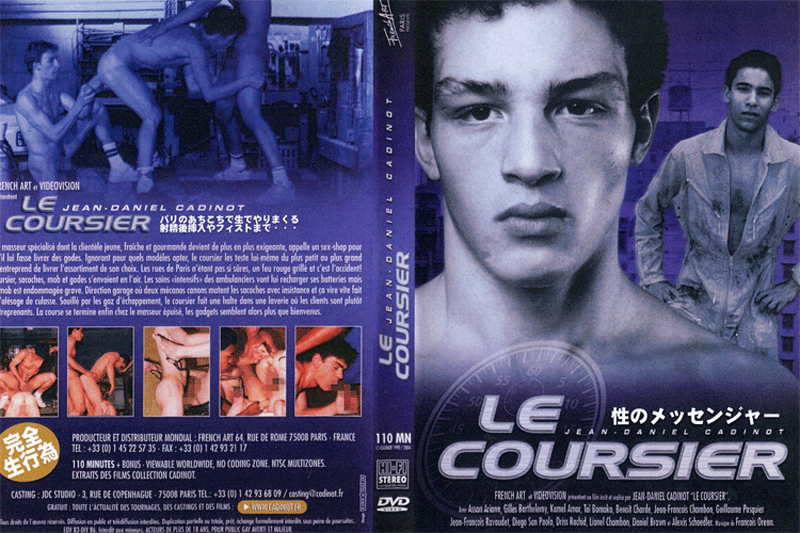 LE COURSIER(DVD) - ウインドウを閉じる