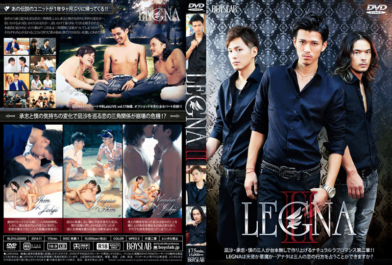 LEGNA 2(DVD) - ウインドウを閉じる