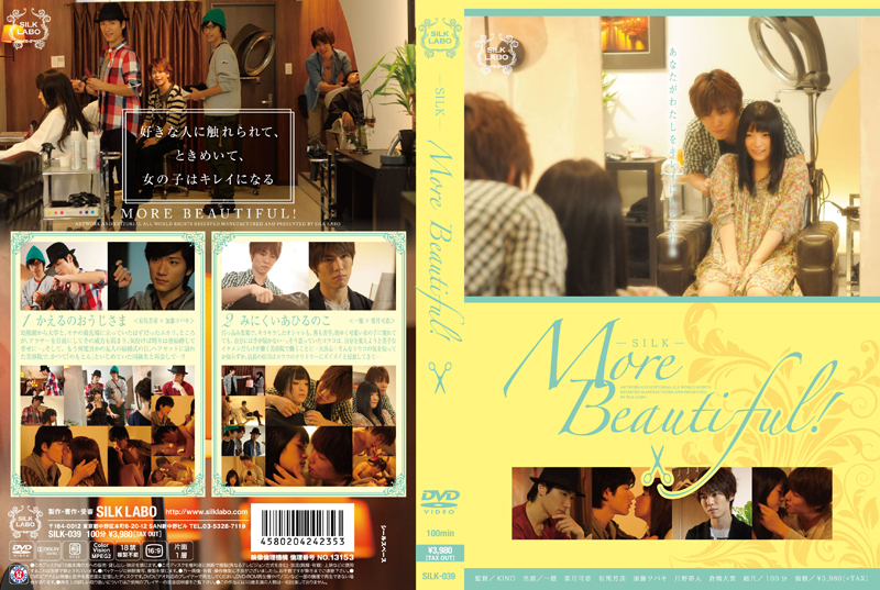 More Beautiful !(DVD)