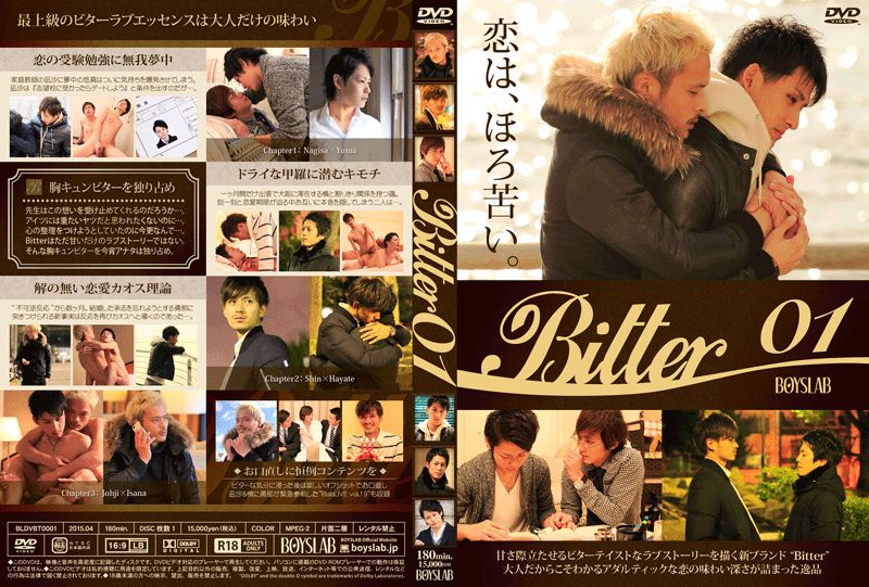 Bitter 01(DVD)