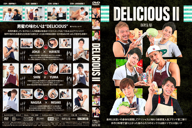 DELICIOUS 2(DVD) - ウインドウを閉じる