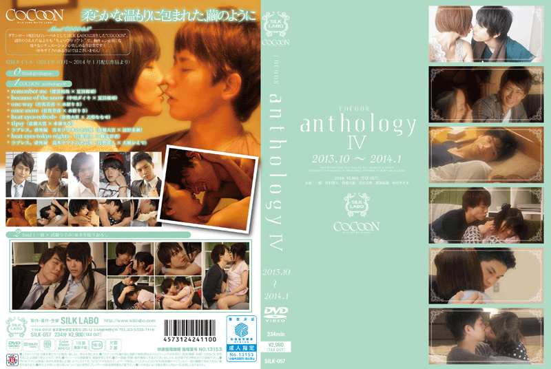 COCOON anthology 4 (DVD) - ウインドウを閉じる