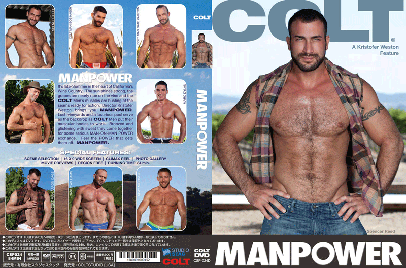 MANPOWER(DVD)