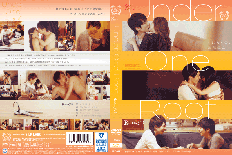 Under One Roof Room.301(DVD) - ウインドウを閉じる