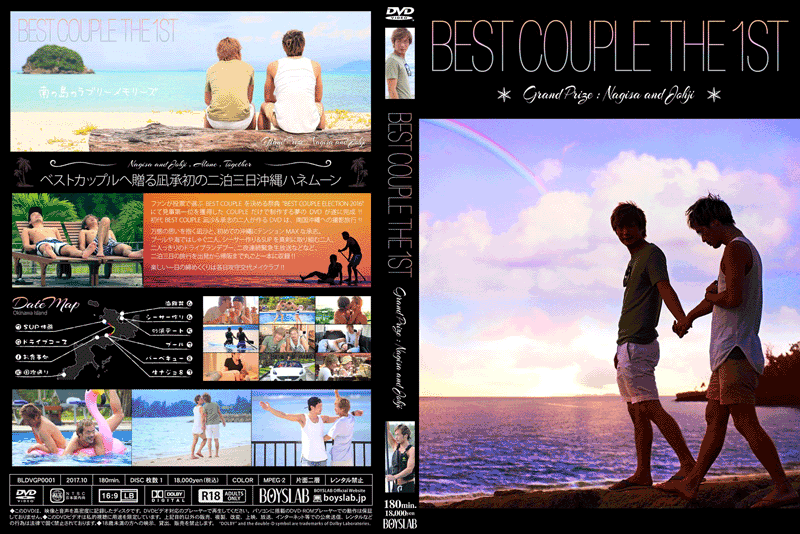BEST COUPLE THE 1ST -Grand Prize-(DVD)