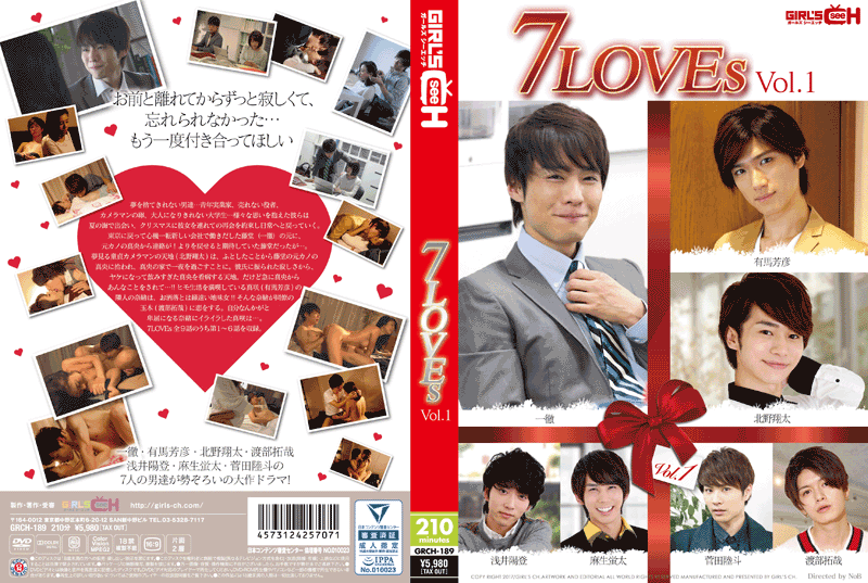 7LOVEs Vol.1(DVD)