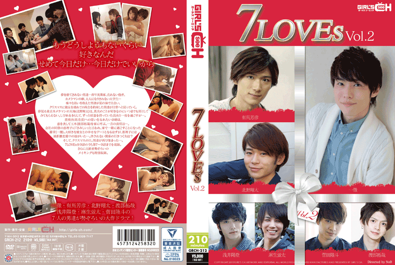 7LOVEs VOl.2(DVD)
