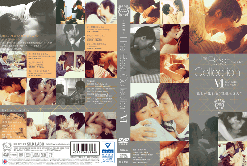 The Best Collection 6th(DVD)