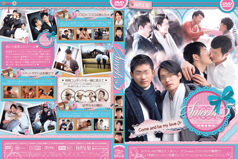 Sweets 5(DVD)