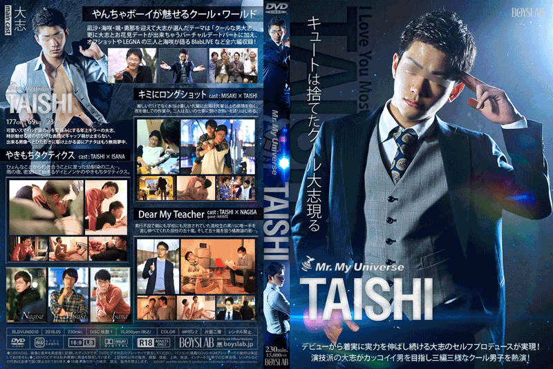 Mr. My Universe TAISHI(DVD)