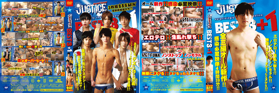 JUSTICE-2nd Season BEST3+1 (DVD3枚組)