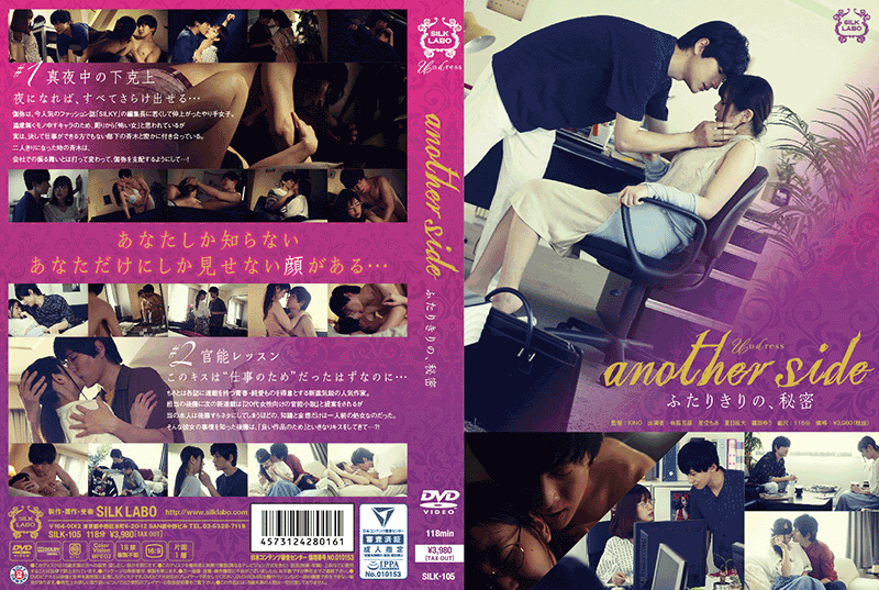 another side(DVD)