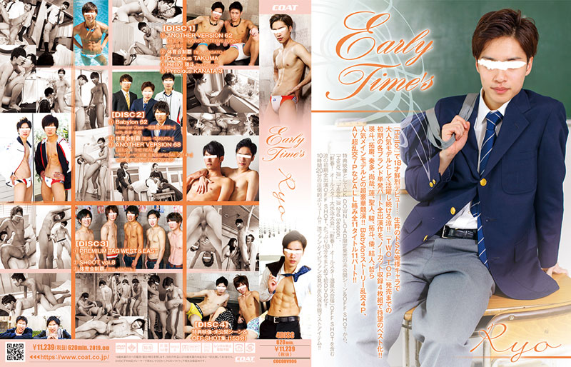 Early Time's RYO (DVD4枚組)