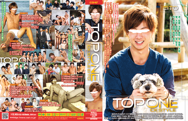TOP 1 CK style EITO (DVD6枚組)