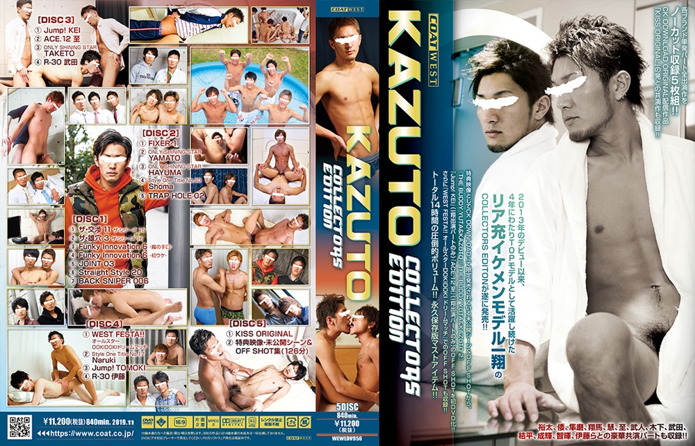 WEST COLLECTORS EDITION KAZUTO(DVD5枚組)