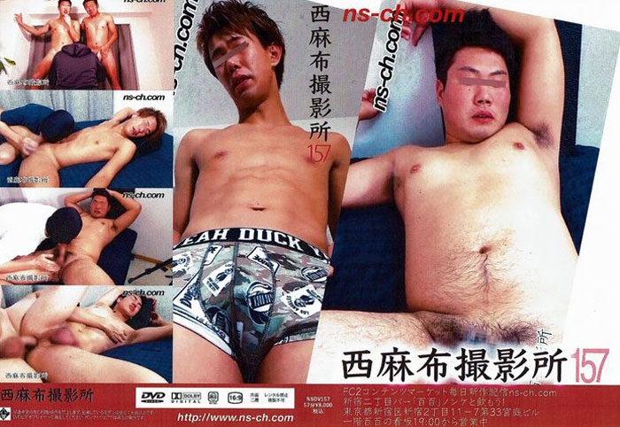 西麻布撮影所 vol.157(DVD)【ジャケット無し】 - ウインドウを閉じる