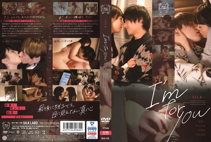 I’m for you(DVD) - ウインドウを閉じる