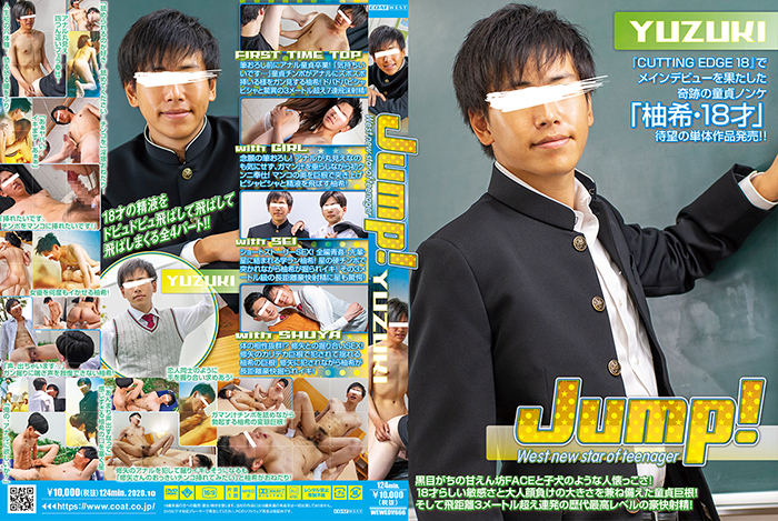 Jump! YUZUKI (DVD)